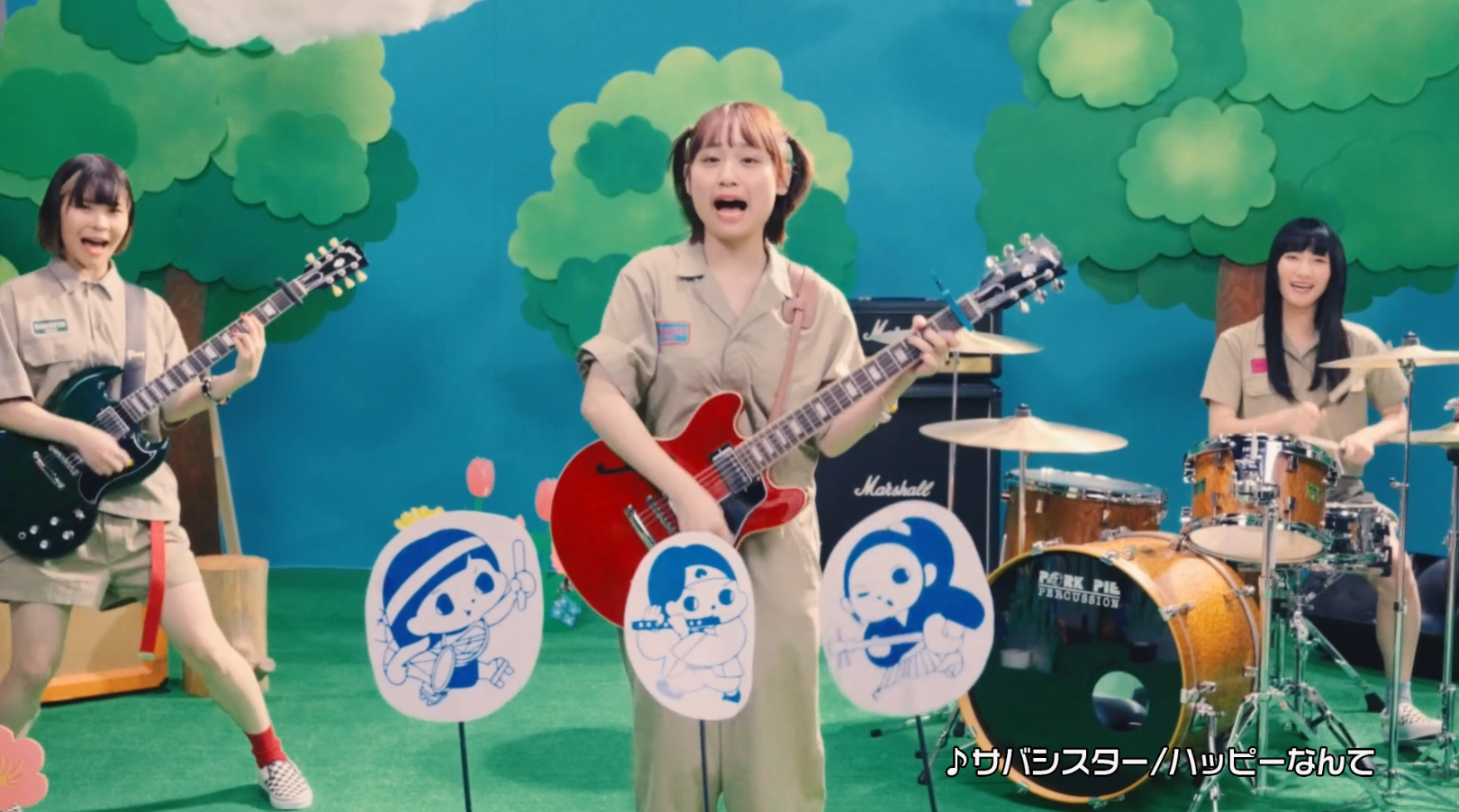 サバシスターたかがパンクロック！【完全数量限定 1138（良いサバ）セット】 サバシスターたかがパンクロック！【完全数量限定 1138（良いサバ